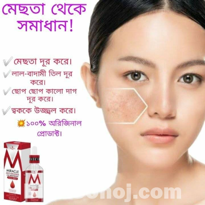 Anti melasma brightening serum